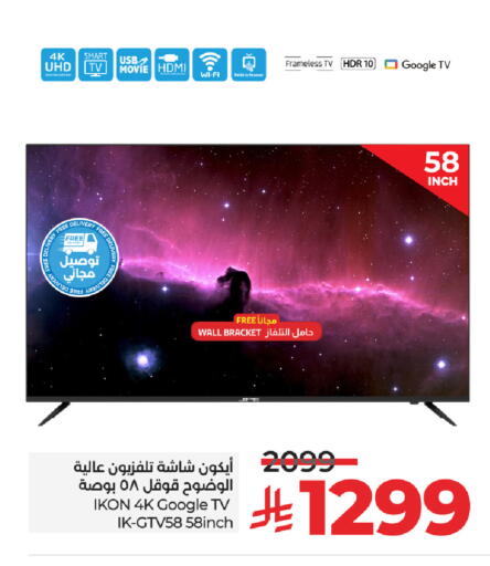 آيكون تلفاز ذكي available at لولو هايبرماركت in مملكة العربية السعودية, السعودية, سعودية - تبوك