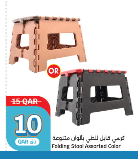 available at City Hypermarket in Qatar - Al Shamal