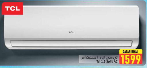 تي سي إل مكيف الهواء available at دانة هايبرماركت in قطر - الدوحة
