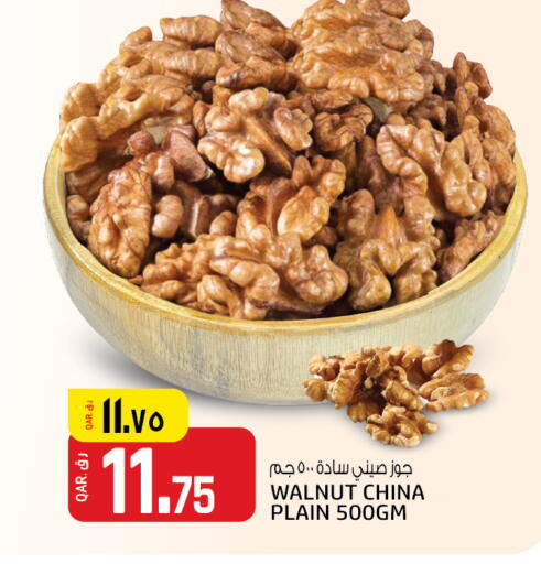 available at Kenz Doha Hypermarket in Qatar - Al-Shahaniya