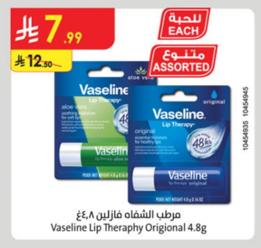 VASELINE available at Danube in KSA, Saudi Arabia, Saudi - Tabuk
