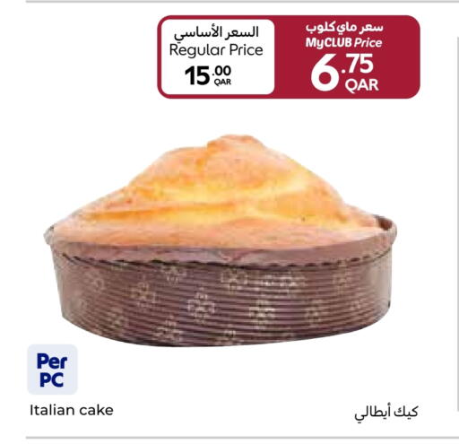 available at Carrefour in Qatar - Umm Salal