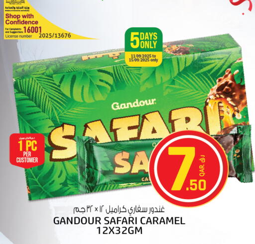 available at Saudia Hypermarket in Qatar - Al Shamal