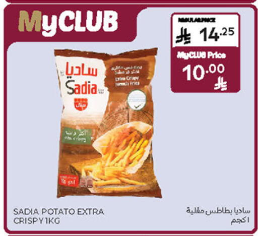 SADIA available at Carrefour in KSA, Saudi Arabia, Saudi - Jeddah