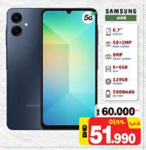 SAMSUNG available at NESTO  in Bahrain