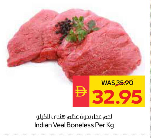 لحم عجل available at سبار هايبرماركت in الإمارات العربية المتحدة , الامارات - رَأْس ٱلْخَيْمَة