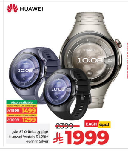 HUAWEI available at LULU Hypermarket in KSA, Saudi Arabia, Saudi - Al-Kharj
