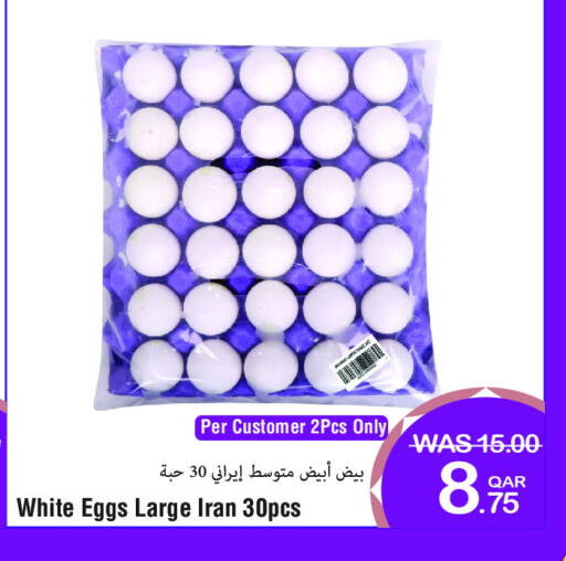 available at Megamart in Qatar - Doha