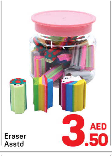 available at دي تو دي in الإمارات العربية المتحدة , الامارات - دبي