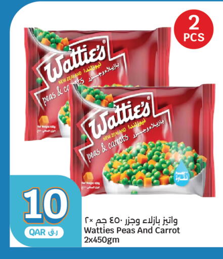 Peas Carrot available at City Hypermarket in Qatar - Doha