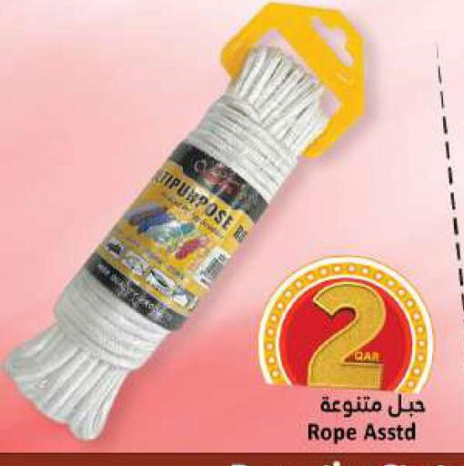 available at دانة هايبرماركت in قطر - الشمال