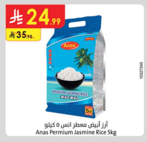 أرز ياسمين available at الدانوب in مملكة العربية السعودية, السعودية, سعودية - تبوك