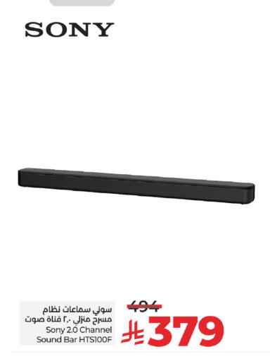 أكسسوارات in لولو هايبرماركت, المملكة العربية السعودية Offers - المملكة العربية السعودية سوني سماعة available at لولو هايبرماركت in مملكة العربية السعودية, السعودية, سعودية - تبوك