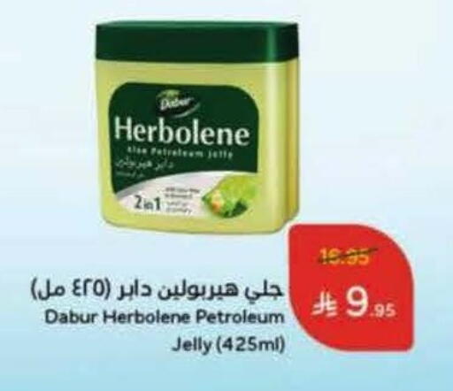 DABUR Petroleum Jelly available at Hyper Panda in KSA, Saudi Arabia, Saudi - Al-Kharj