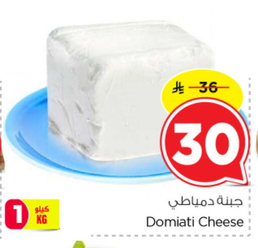 available at Nesto in KSA, Saudi Arabia, Saudi - Al-Kharj