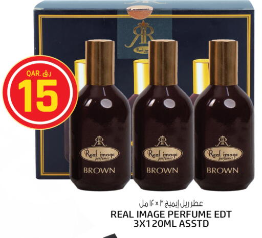 available at السعودية in قطر - الشمال