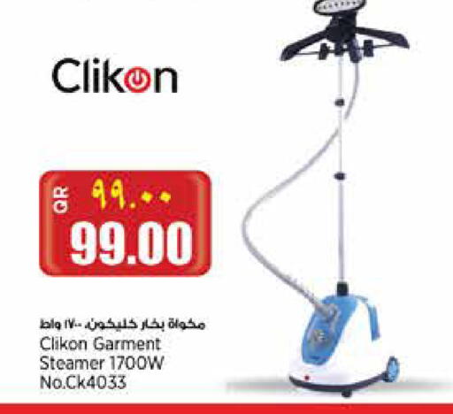 CLIKON Garment Steamer available at Retail Mart in Qatar - Al-Shahaniya