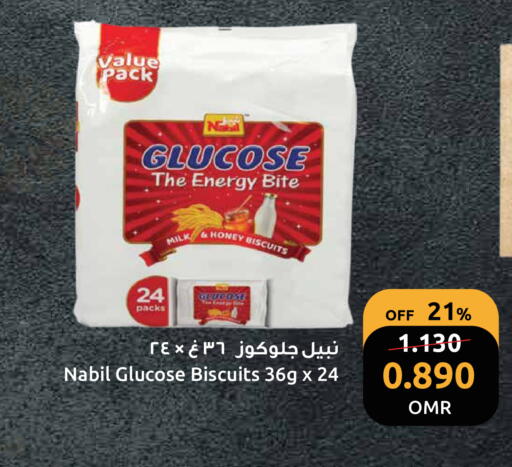 available at Sultan Center  in Oman - Muscat