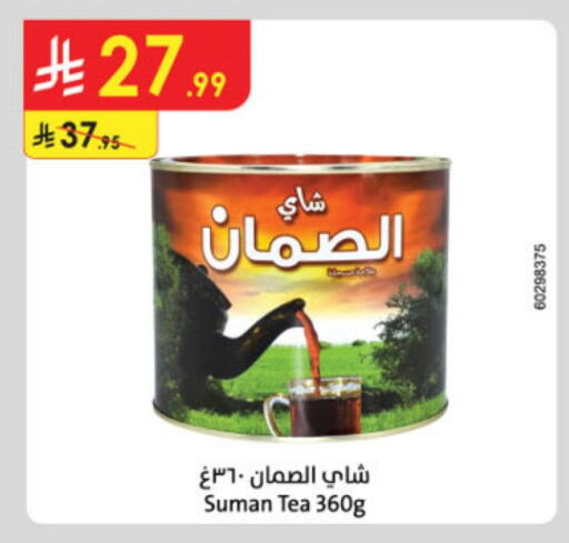 مسحوق الشاي available at الدانوب in مملكة العربية السعودية, السعودية, سعودية - بريدة