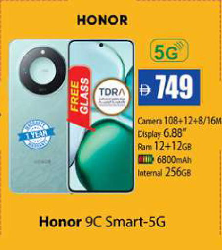 HONOR available at Zain Mart Supermarket in UAE - Ras al Khaimah