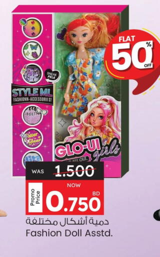 available at Ansar Gallery in Bahrain