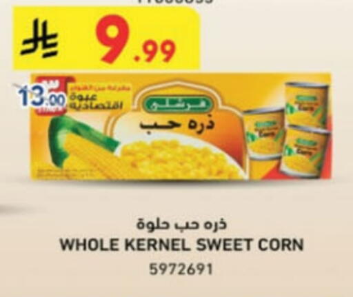 فريشلي available at الدانوب in مملكة العربية السعودية, السعودية, سعودية - جدة