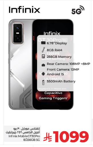 INFINIX available at LULU Hypermarket in KSA, Saudi Arabia, Saudi - Tabuk
