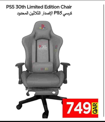 available at آي كونكت in قطر - الدوحة