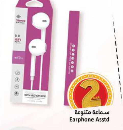 سماعات أذن available at دانة هايبرماركت in قطر - الدوحة