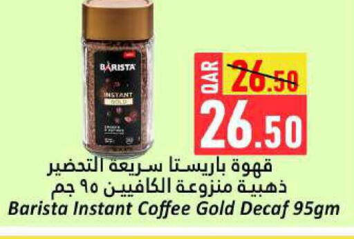 Coffee available at Dana Hypermarket in Qatar - Umm Salal