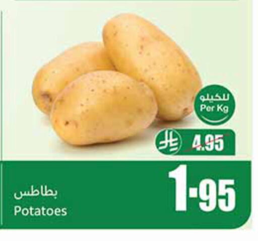 بطاطا available at أسواق عبد الله العثيم in مملكة العربية السعودية, السعودية, سعودية - الخبر‎
