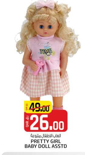 available at Kenz Doha Hypermarket in Qatar - Al-Shahaniya