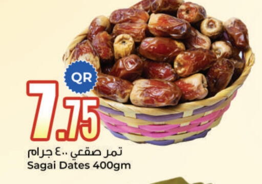 available at Ahla Mart in Qatar - Al Shamal