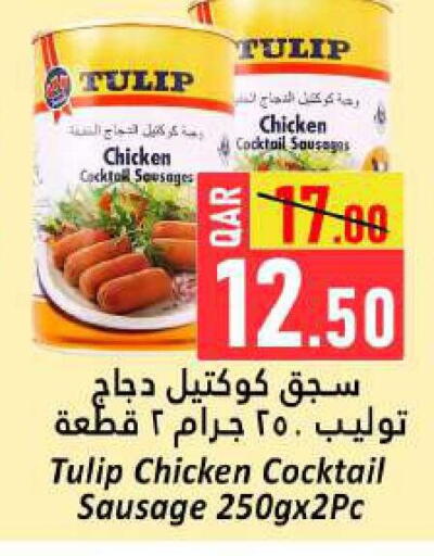 available at Dana Hypermarket in Qatar - Al Rayyan