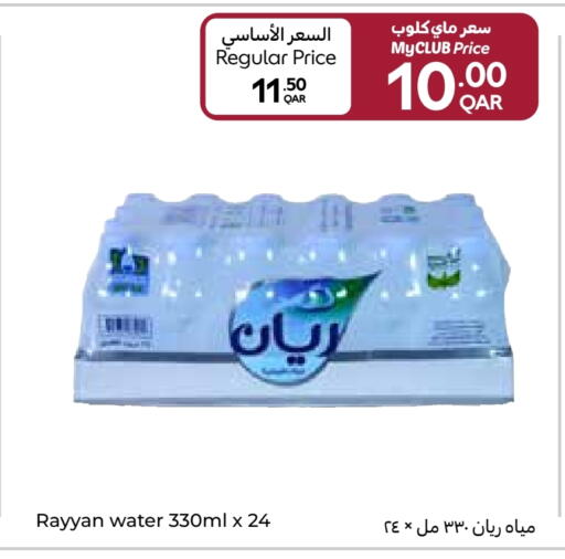 RAYYAN WATER available at Carrefour in Qatar - Doha