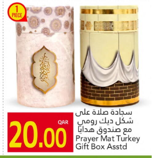 available at Gulf Food Center in Qatar - Al-Shahaniya
