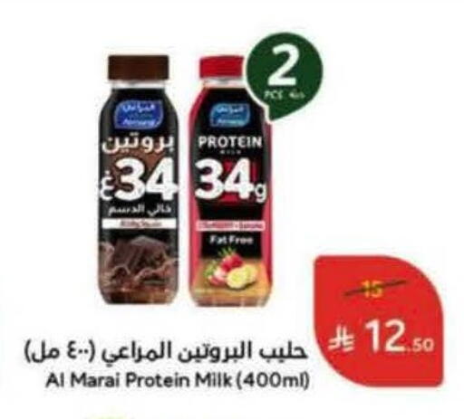 المراعي حليب البروتين available at هايبر بنده in مملكة العربية السعودية, السعودية, سعودية - الخرج