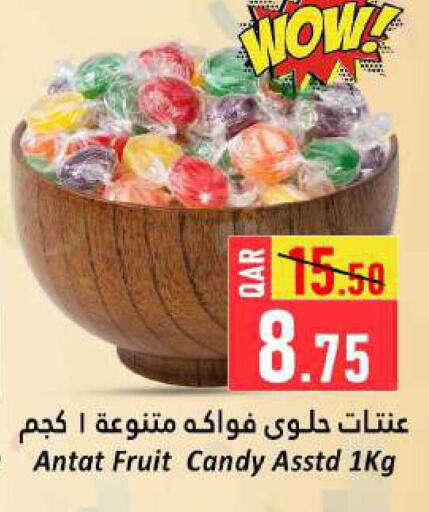 available at دانة هايبرماركت in قطر - الشمال