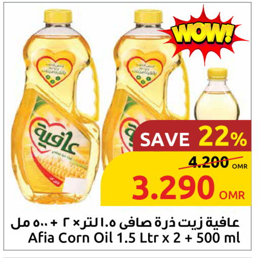 AFIA Corn Oil available at Sultan Center  in Oman - Muscat