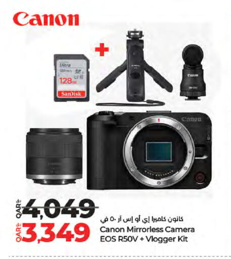 سانديسك available at لولو هايبرماركت in قطر - الشحانية