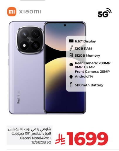 REDMI available at LULU Hypermarket in KSA, Saudi Arabia, Saudi - Tabuk