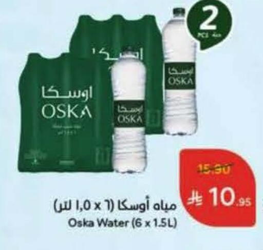 available at Hyper Panda in KSA, Saudi Arabia, Saudi - Al Khobar