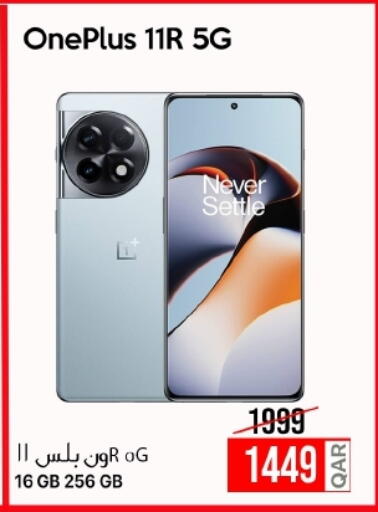 ONEPLUS available at iCONNECT  in Qatar - Doha