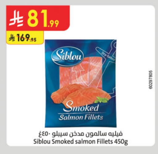 available at الدانوب in مملكة العربية السعودية, السعودية, سعودية - جدة