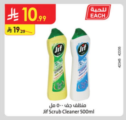 JIF available at Danube in KSA, Saudi Arabia, Saudi - Al-Kharj