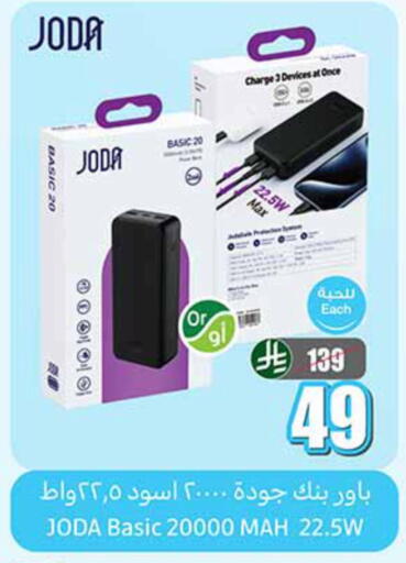 available at Othaim Markets in KSA, Saudi Arabia, Saudi - Jeddah