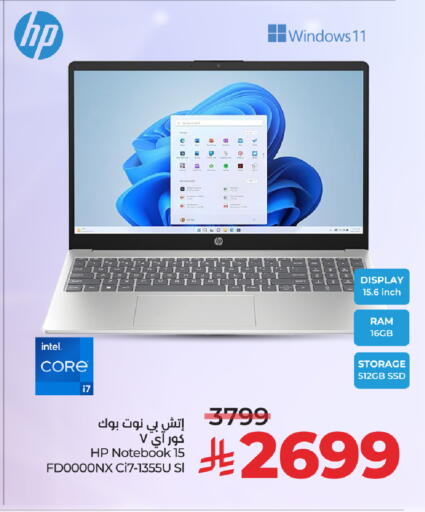 HP Laptop available at LULU Hypermarket in KSA, Saudi Arabia, Saudi - Al Khobar