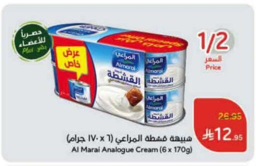ALMARAI Analogue cream available at Hyper Panda in KSA, Saudi Arabia, Saudi - Jeddah