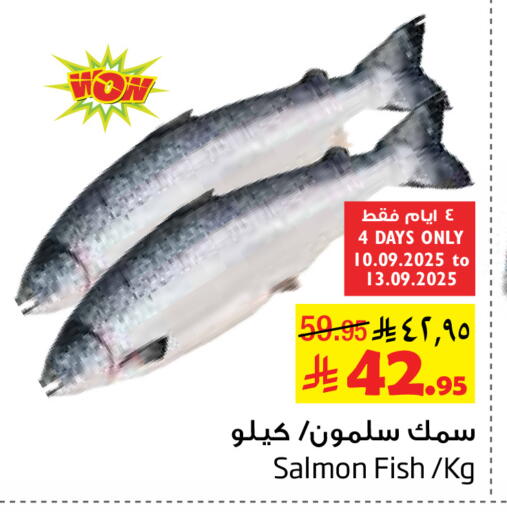 available at Layan Hyper in KSA, Saudi Arabia, Saudi - Al Khobar