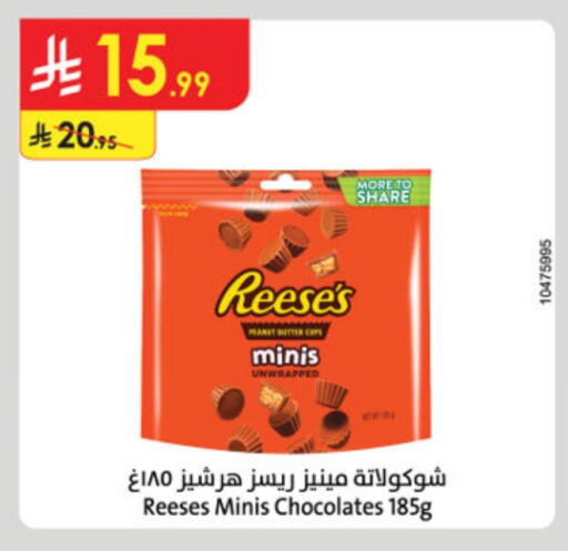available at Danube in KSA, Saudi Arabia, Saudi - Tabuk